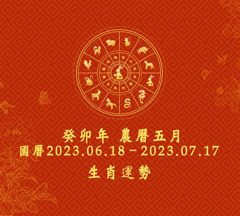 屬狗2023運勢|2023年12生肖運勢大全——生肖狗